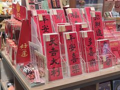 -扶光书店(中环店)
