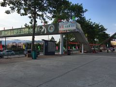 -泉州海丝野生动物世界