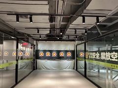 -無弓射箭俱乐部(领展中心城店)