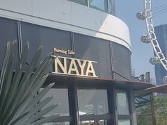 -NAYA·亚洲泰菜(欢乐港湾店)