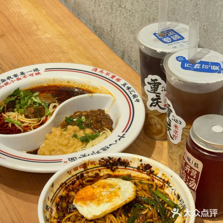 重庆连锁好吃小面第几名？（踩雷版）