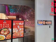 -CGV影城(滨江天街IMAX店)