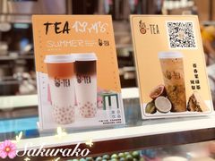 -茶百道(柏威年店)
