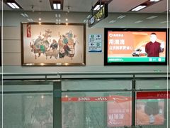 -一品天下(地铁站)