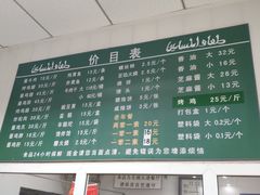 -大益烤鸡