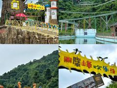 -长沙黑麋峰国家森林公园