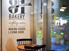 -81BAKERY(大学路店)