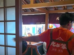 -九田家黑牛烤肉料理(新辰里亚运村店)