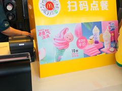 -麦当劳(哈西万达店)