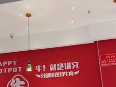 -犇鼎牛潮汕牛肉火锅(新辰里学清路店)