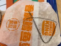 -汉堡王(天津鲁能店)