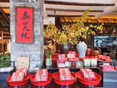 -古市香跷脚牛肉·非遗传承单位