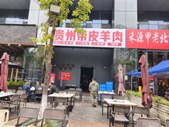 -二钳洞庭虾蟹·江湖菜(成都鹭岛店)