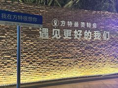 -厦门方特梦幻王国