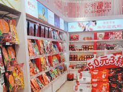 -舜华临武鸭·湖南零食特产(三王街店)