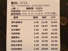 清蒸吕四带鱼-苏浙徽·农家大院(开发区星湖101店)