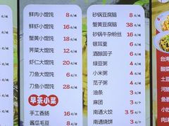 -静海楼(学田店)