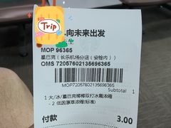 -星巴克(福州长乐机场分店)