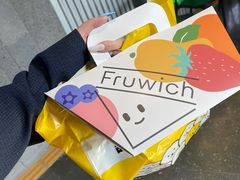 -Fruwich果明治(西单更新场店)