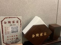 -金陵家宴·金陵春·南京菜(夫子庙店)
