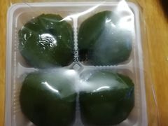 芝麻青团-五芳斋(环丁路店)