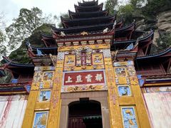 -石宝寨