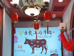 -海汕记·潮汕鲜牛肉火锅·自助