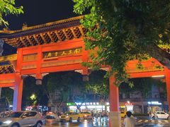 -紫金山天文台