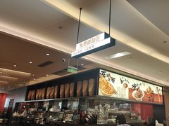 -大师兄·西北小馆(北站缤果空间店)