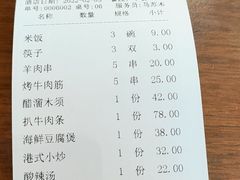 -金家老三饭庄(常营店)