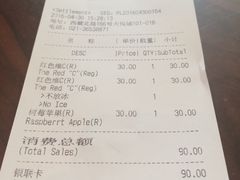 账单-Wagas沃歌斯(静安大悦城店)
