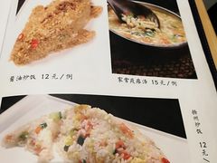 -荣鹏风味烀饼(万达广场店)