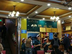 -老三羊汤【北兴隆街店】