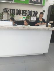 -永琪美容美发