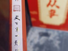 -灵顺寺