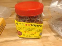 -南门口湘军剁辣椒老店(老长沙第一品牌店)
