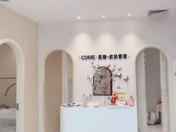 -COME·美睫Eyelash美甲