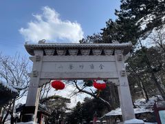 -妙峰山风景名胜区