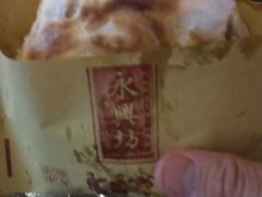 肉夹馍-潼关肉夹馍(永兴坊店)