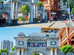 -汕头市小公园