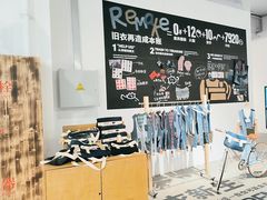 -多抓鱼循环商店(虹桥天地店)