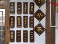 -中国黄酒博物馆