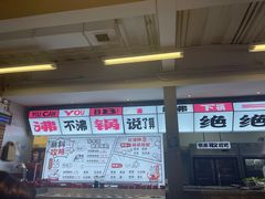 -生活如沸·顺德水牛奶火锅(大学路店)