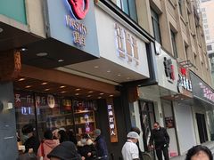 -汪保来(杭州解放路店)