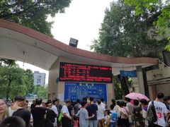 -矿泉游泳场