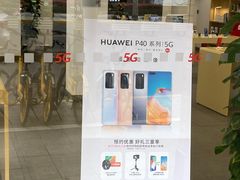 -华为授权体验店(万航渡路)