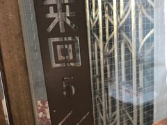 -来回·咖啡(天河南店)