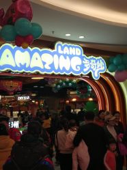 -多奇妙临沂河东吾悦乐园