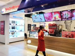 -DQ·蛋糕·冰淇淋(天通苑华联店)