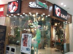 门面-茶颜悦色(银盆岭万达广场店)